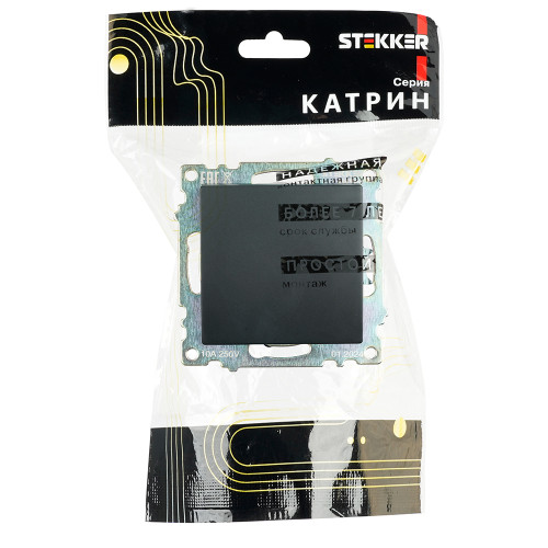 Выключатель 1-клавишный (механизм)STEKKER GLS10-7103-05, 250В, 10А, серия Катрин, черный Выключатель 1-клавишный (механизм)STEKKER GLS10-7103-05, 250В, 10А, серия Катрин, черный