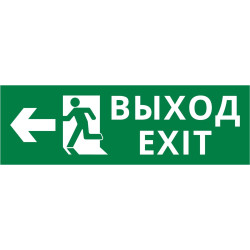 Пиктограмма ДСО-101-IP65-Н 