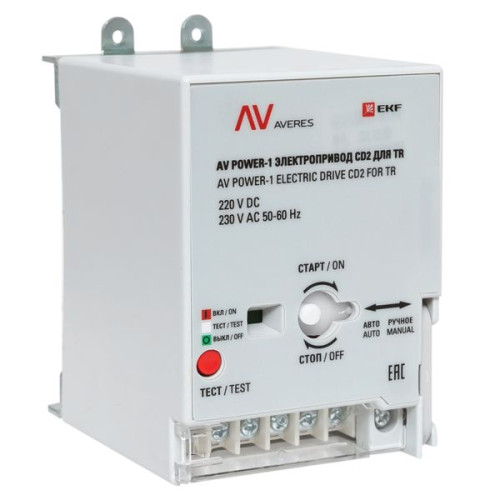 Привод моторный для AV POWER-1 TR AC/DC 230В EKF