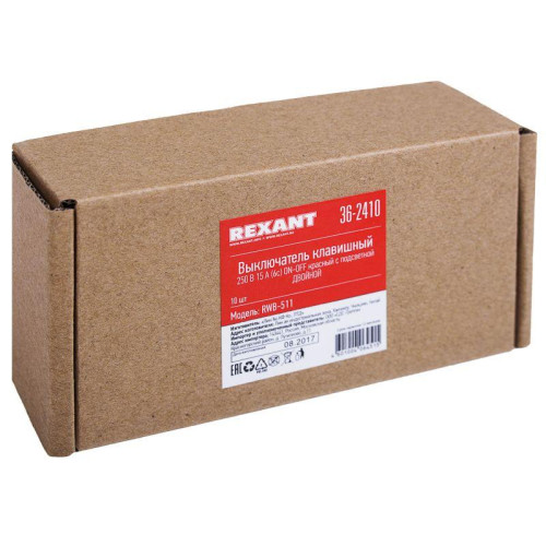 Выключатель клавишный 2-м 250В 15А (6с) ON-OFF красн. с подсветкой (RWB-511 SC-797) Rexant 36-2410 Выключатель клавишный 2-м 250В 15А (6с) ON-OFF красн. с подсветкой (RWB-511 SC-797) Rexant 36-2410