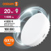 Лампа светодиодная LED Value LVGX70150 20SW/840 20Вт GX70 230В 10х1 RU OSRAM 4058075582392 Лампа светодиодная LED Value LVGX70150 20SW/840 20Вт GX70 230В 10х1 RU OSRAM 4058075582392
