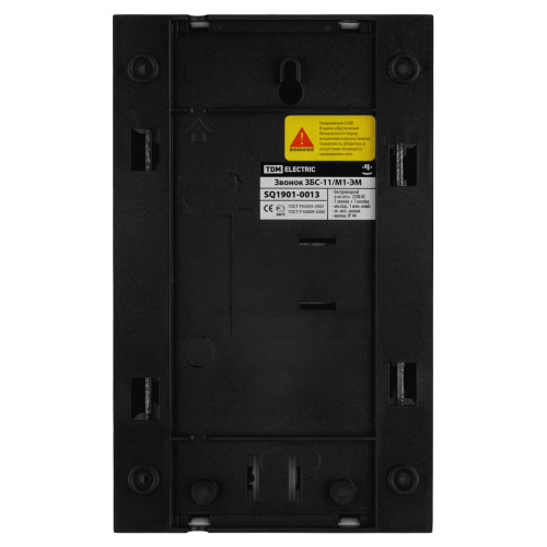 Звонок беспроводной в эл.сеть ЗБС-11/М1-ЭМ (эл.мех, кнопка IP44, AC 230V, многокодовый) TDM