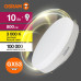 Лампа светодиодная LED Value LVGX5375 10SW/830 10Вт GX53 230В 10х1 RU OSRAM 4058075582064 Лампа светодиодная LED Value LVGX5375 10SW/830 10Вт GX53 230В 10х1 RU OSRAM 4058075582064