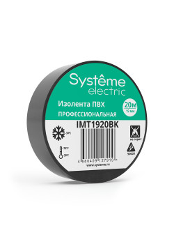 MULTISET Изолента ПВХ 19 мм Х 20 м, толщина - 0.13 мм, ЧЁРНАЯ