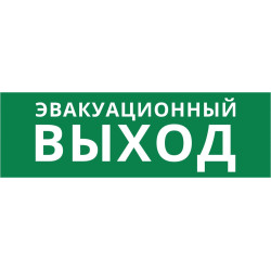 Пиктограмма ДСО-101-IP65-Н 