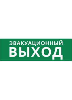 Пиктограмма ДСО-101-IP65-Н 