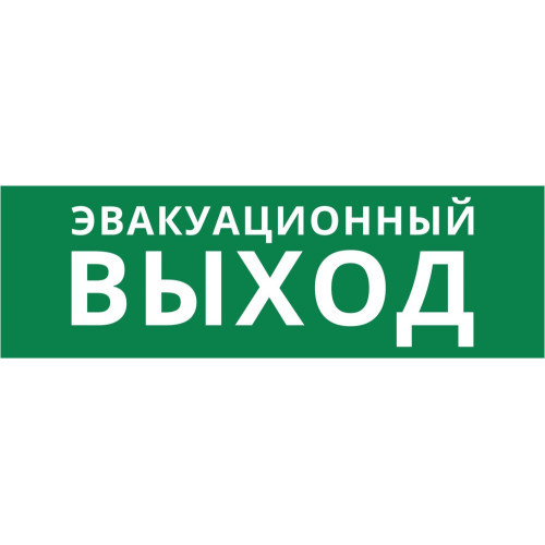 Пиктограмма ДСО-101-IP65-Н 