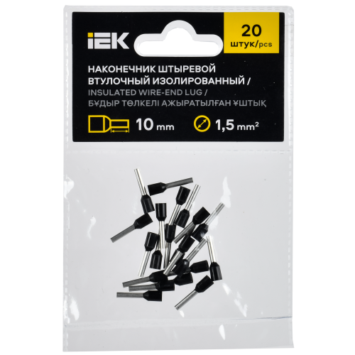 Наконечник НШВИ 1,5-10 черный (20шт/упак) IEK