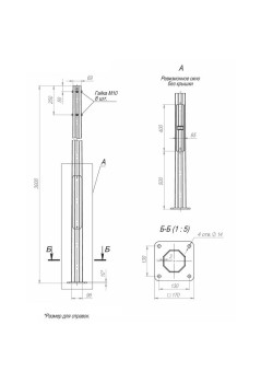 Опора ОГКф-3.0(К170-130-4х14)-ц Пересвет В00001415