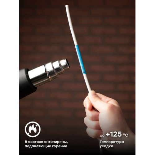 ТУТ нг 10/5 синяя рулон EKF