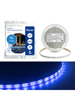 Светодиодная LED лента Feron LS603, 60SMD(2835)/m 4.8W/m 12V 5m синий