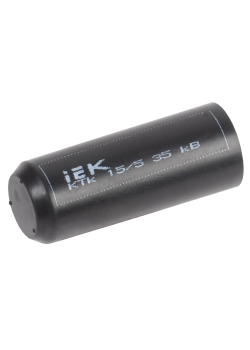 Капа термоусаживаемая КТк 15/5 35кВ IEK