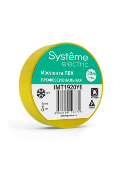 MULTISET Изолента ПВХ 19 мм Х 20 м, толщина - 0.13 мм, ЖЁЛТАЯ
