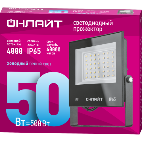 Прожектор светодиодный ДО-50w 6000К 4000 Лм IP65 Прожектор светодиодный ДО-50w 6000К 4000 Лм IP65