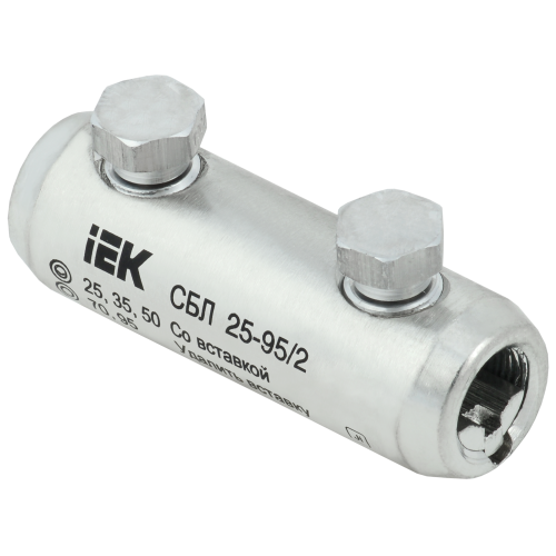 Соединитель болтовой луженый СБЛ 25-95/2 35кВ IEK