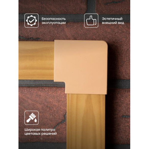 Поворот 90 гр. (40x25) (4 шт) свет. дерево EKF-Plast