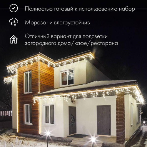 Шнур светодиодный Дюралайт фиксинг 2Вт 24LED/м бел. 25м Neon-Night 121-323-14