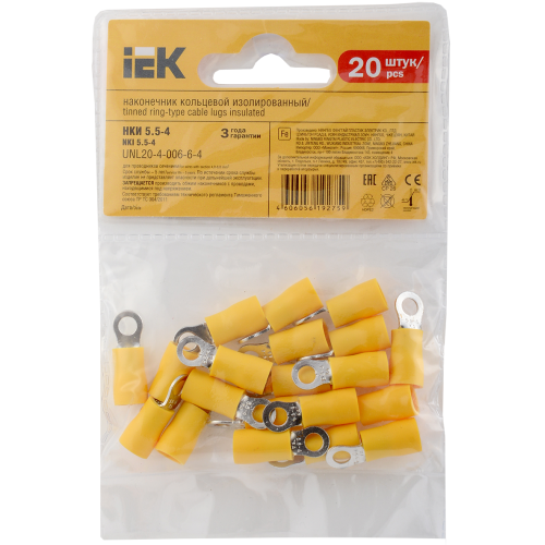 Наконечник НКИ 5,5-4 кольцо 4-6мм (20шт/упак) IEK Наконечник НКИ 5,5-4 кольцо 4-6мм (20шт/упак) IEK