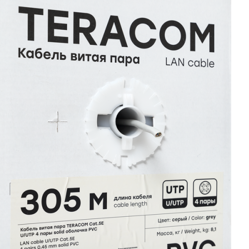 Витая пара TERACOM Cat.5E U/UTP 4 п. solid PVC сер. (305м) Витая пара TERACOM Cat.5E U/UTP 4 п. solid PVC сер. (305м)