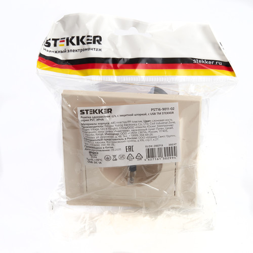 Розетка 1-местная с/з, STEKKER, PST16-9011-02 250В, 16А с защитной шторкой и с USB, серия Эрна, слоновая кость Розетка 1-местная с/з, STEKKER, PST16-9011-02 250В, 16А с защитной шторкой и с USB, серия Эрна, слоновая кость