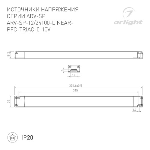 Блок питания/ Блок питания ATS-24-150-LS (24V, 6.2A, 150W) Блок питания/ Блок питания ATS-24-150-LS (24V, 6.2A, 150W)
