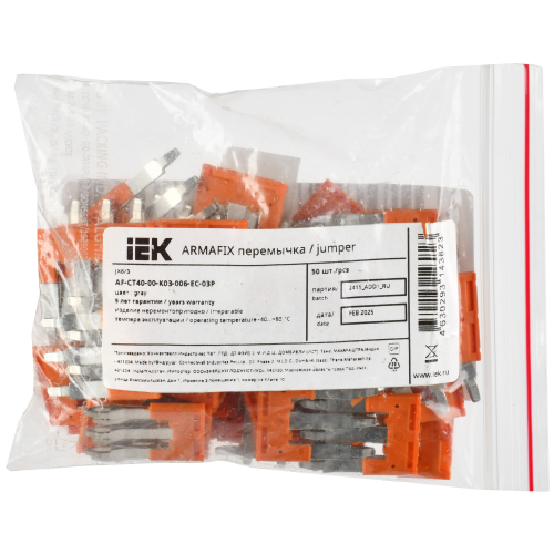 ARMAFIX Перемычка втычная для клемм серии CX 6мм2 JX6-3PIN IEK ARMAFIX Перемычка втычная для клемм серии CX 6мм2 JX6-3PIN IEK
