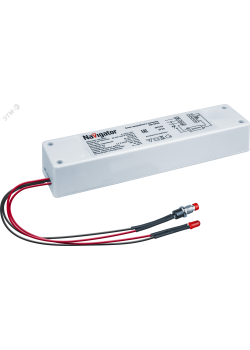 Блок аварийного питания ND-EF08 3ч 3-48 Вт для LED