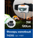 Фонарь налобный Feron TH2302 на батарейках 3*AAA, 1LED+2RED IP44, пластик Фонарь налобный Feron TH2302 на батарейках 3*AAA, 1LED+2RED IP44, пластик