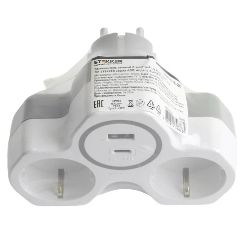 Разветвитель сетевой 2-местный с/з STEKKER ADP16-15-20, 250V, 16A и USB+Type C на 2.4А, белый/серый Разветвитель сетевой 2-местный с/з STEKKER ADP16-15-20, 250V, 16A и USB+Type C на 2.4А, белый/серый