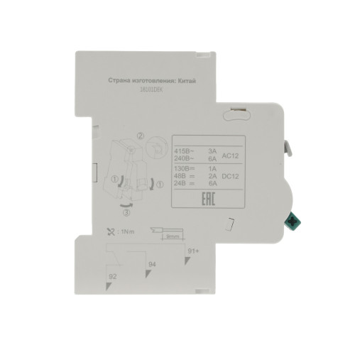 Контакт сигнальный СК-101 SD AC12, DC12 для ВА-101, -103, -103M; ДИФ-101, -101S, -102, -103