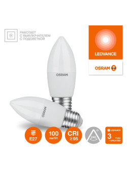 Лампа светодиодная LED G4 Value LVCLB100 12W/927 CRI95 12Вт 2700К 1200лм свеча матов. E27 170-250В OSRAM 4099854308758