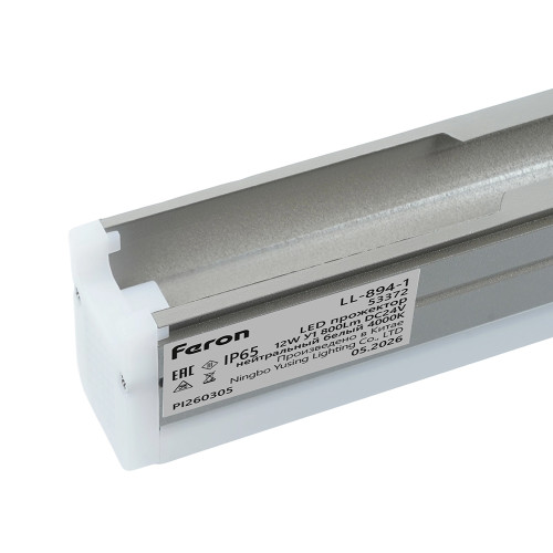 LL-894-1 Светодиодный прожектор Световая линия, 6400K, 975*30*45mm, 12W, DC24V, IP65 LL-894-1 Светодиодный прожектор Световая линия, 6400K, 975*30*45mm, 12W, DC24V, IP65