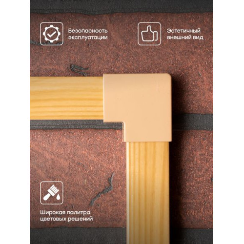 Поворот 90 гр. (25x25) (4 шт) свет. дерево EKF-Plast Поворот 90 гр. (25x25) (4 шт) свет. дерево EKF-Plast