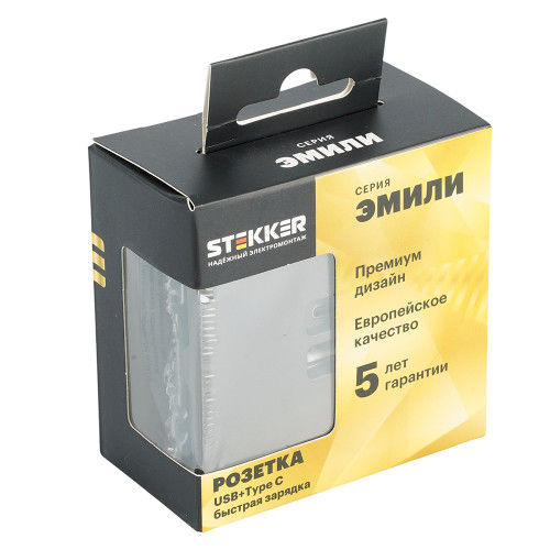 Розетка 2-местная USB + Type C (механизм), STEKKER, 250В, 20W, серия Эмили, RST10-5115-09, антрацит, soft touch Розетка 2-местная USB + Type C (механизм), STEKKER, 250В, 20W, серия Эмили, RST10-5115-09, антрацит, soft touch
