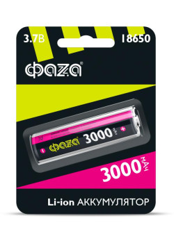 Аккумулятор 18650 3.7В Li-Ion 3000мА.ч без платы защиты ФАZА 5004757