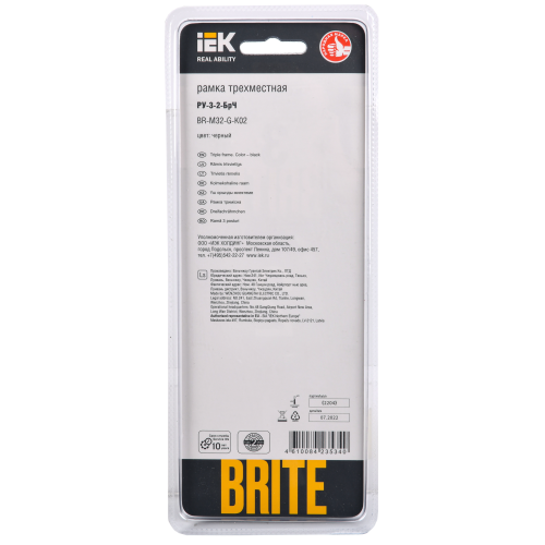 BRITE Рамка 3 -местная РУ-3-2-БрЧ стекло черный IEK BRITE Рамка 3 -местная РУ-3-2-БрЧ стекло черный IEK