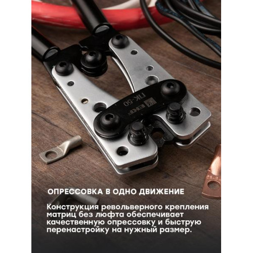 Пресс механический ПК-50 EKF Expert