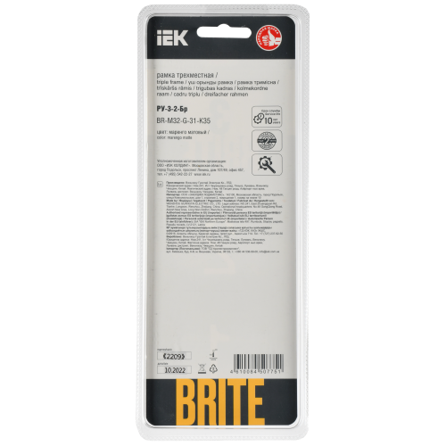 BRITE Рамка 3-местная РУ-3-2-Бр стекло маренго матовый IEK BRITE Рамка 3-местная РУ-3-2-Бр стекло маренго матовый IEK