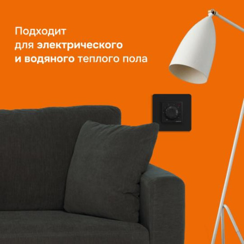 Терморегулятор для теплого пола rtp bk Welrok 4660251140557 Терморегулятор для теплого пола rtp bk Welrok 4660251140557