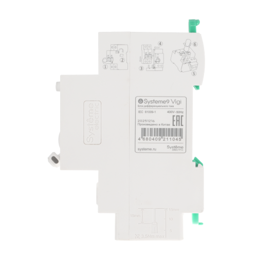 Systeme9 Блок диф. тока (БДТ) 25A 4P 30мА Тип-AC 400В