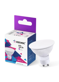 Лампа светодиодная 12Вт 6500К GU10 220В КОСМОС LkecLED12wGU10C65
