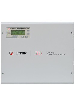Штиль SW500SL
