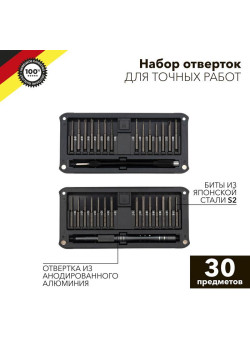 Набор отверток для точных работ RA-02 30 предметов Kranz KR-12-4752