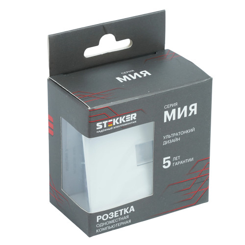 Розетка компьютерная 1-местная RJ-45 (механизм), STEKKER, серия Мия, RST00-3117-01, белая магнолия Розетка компьютерная 1-местная RJ-45 (механизм), STEKKER, серия Мия, RST00-3117-01, белая магнолия