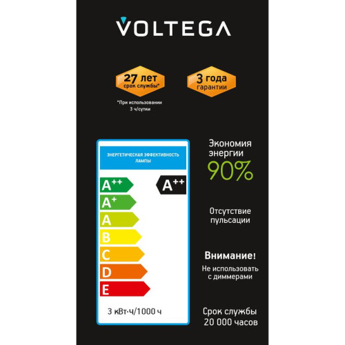 Лампа светодиодная филаментная Loft 271 A60 3Вт 2400К E27 Voltega 8581 Лампа светодиодная филаментная Loft 271 A60 3Вт 2400К E27 Voltega 8581