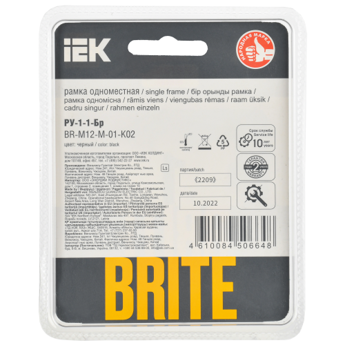 BRITE Рамка 1-местная РУ-1-1-Бр металл черный RE IEK BRITE Рамка 1-местная РУ-1-1-Бр металл черный RE IEK