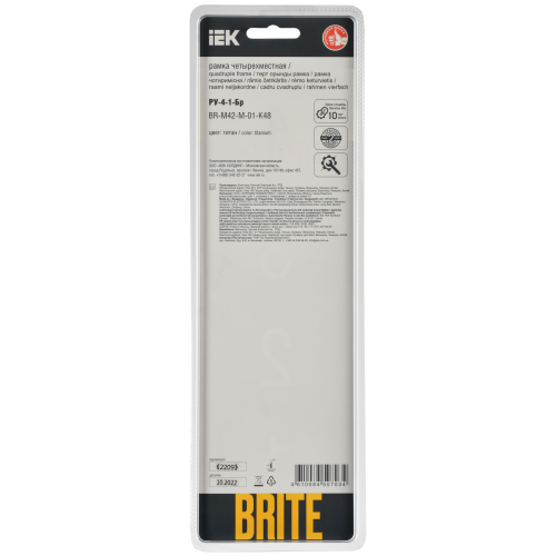 BRITE Рамка 4-местная РУ-4-1-Бр металл титан RE IEK