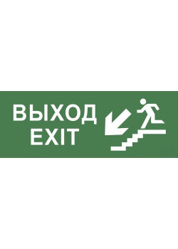 Этикетка самоклеящаяся 350х130мм 