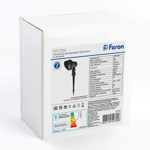 Светодиодный светильник тротуарный (грунтовый) Feron SP2704 3W 6400K 85-265V IP65 Светодиодный светильник тротуарный (грунтовый) Feron SP2704 3W 6400K 85-265V IP65