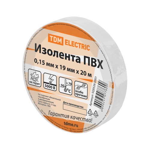 Изолента ПВХ 0,15х19мм Белая 20метров TDM